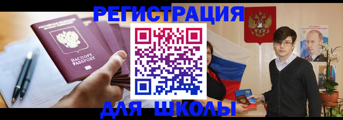 временная регистрация собственник в Бутурлиновке
